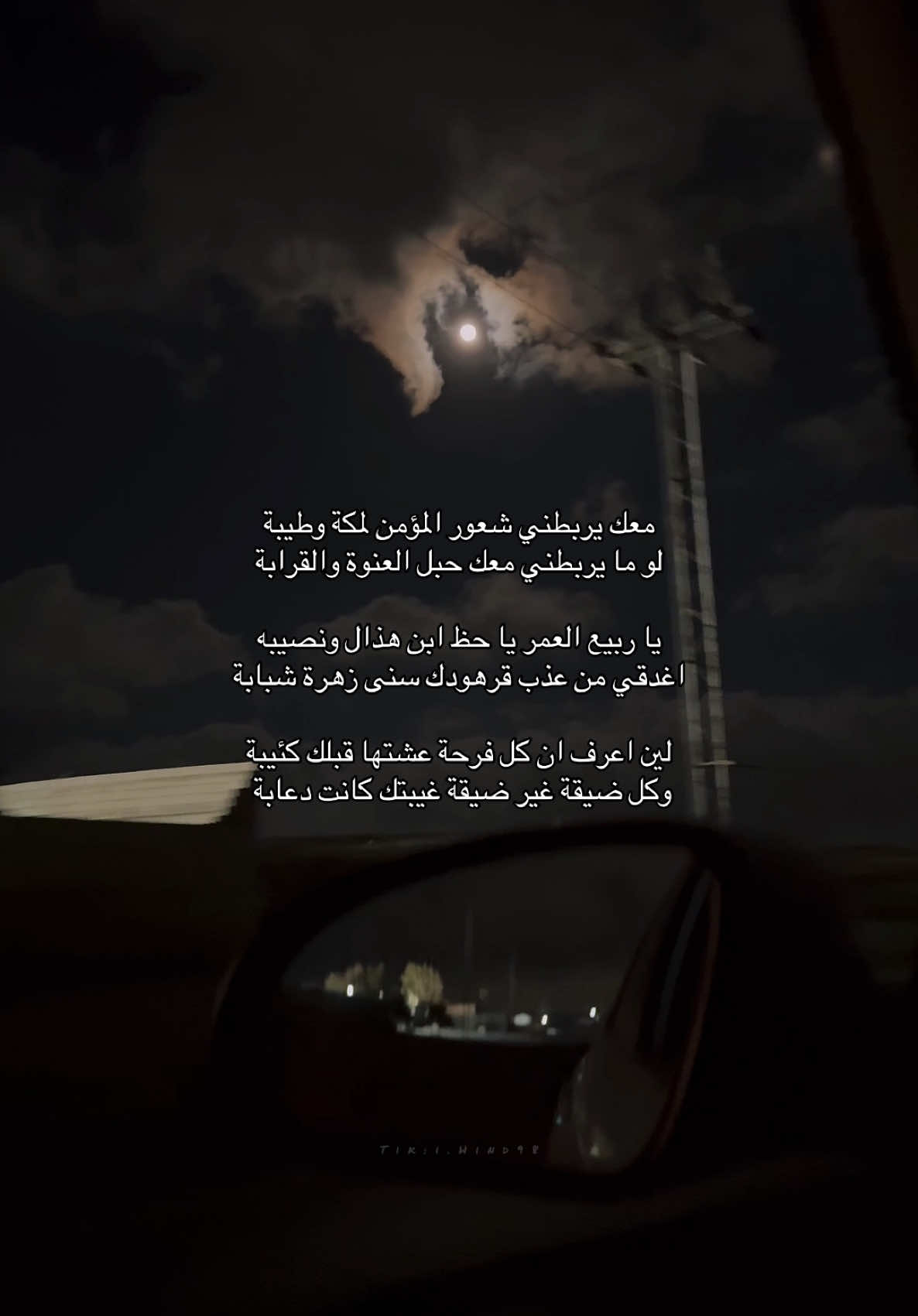 🖤.#تصويري  #اكسبلورر #foryou #foryoupage #fyp 