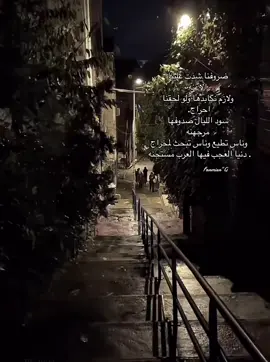 #اكسبلورexplore #الرياض #نجران_السعوديه 