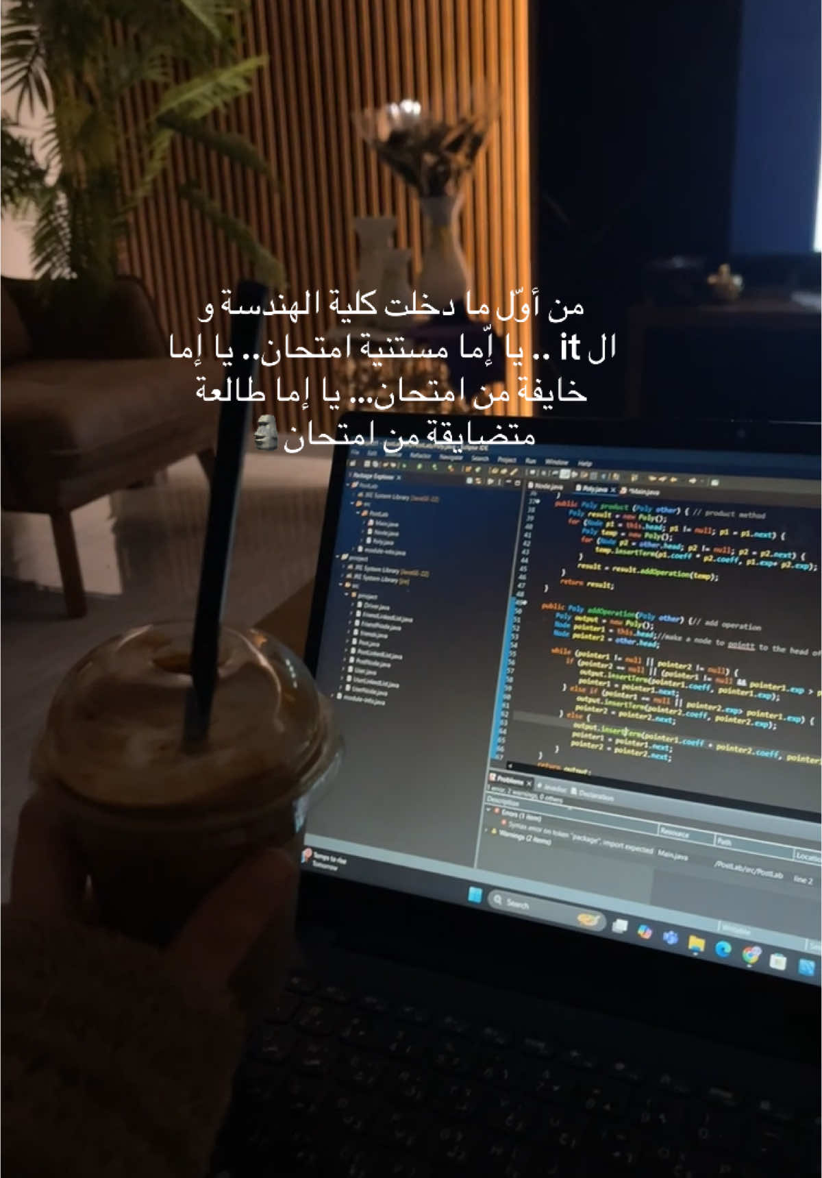 تعبت😔 #bzu #fyp #trending #explore #college #university #اكسبلور #computerscience 