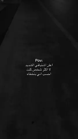 #E #fyp #explore #fpryoupage #اكتئاب #هواجيس #حزن #هواجيس_الليل⬛ #ضيقه #تفكير #افكر #fppppppppppppppppppp 