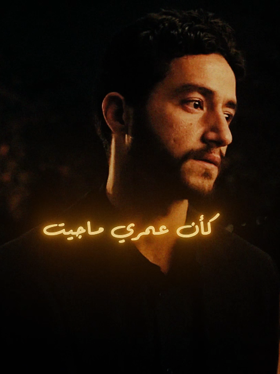 قوليلي شارياني ؟ @Yango Play | يانغو بلاي   #ليجي_سي  #ليجيسي  #legecy  #تصميم_فيديوهات🎶🎤🎬  #تصاميم_فيديوهات  #راب_مصري  #راب_عربي   #تصاميمي  #احمد_مالك  #foryoupage 
