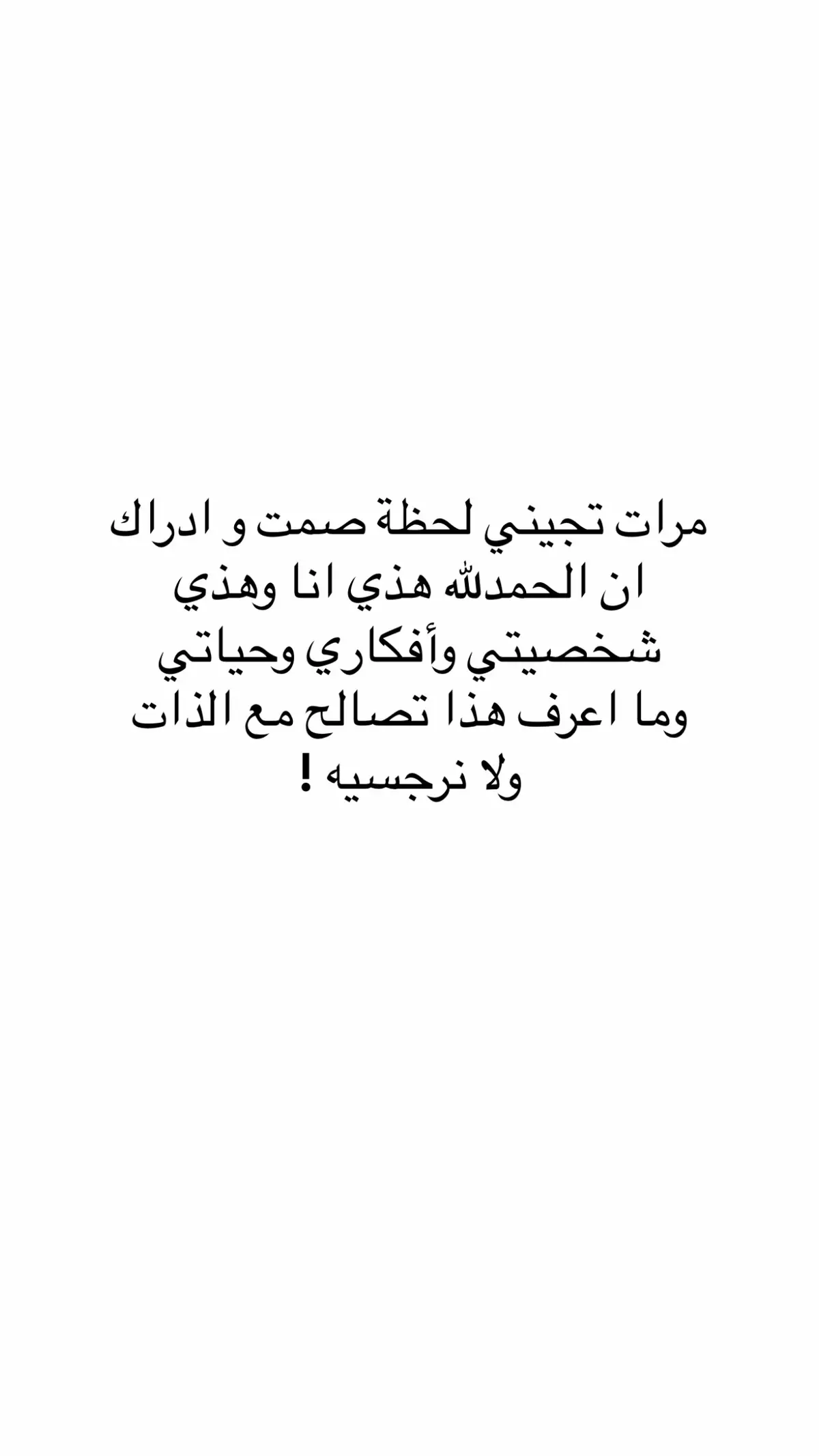 #اقتباسات #foryoupage #fypシ #viral #doubleexposure #اكسبلورر #explore #ترند #tiktok #foryou #fyp #بدون_هشتاق #تيك_توك #trending #مشاهير_تيك_توك #خواطر #اكسبلور #ترندات_تيك_توك #الشعب_الصيني_ماله_حل😂😂 #مالي_خلق_احط_هاشتاقات 