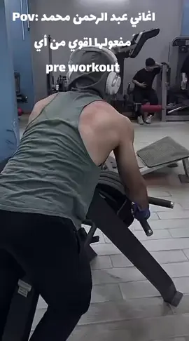 #fouryou #gym #gymmotivation 