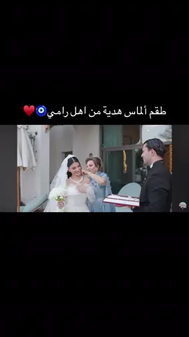 ماشاءالله #نارين #نارين_بيوتي #نارين_سيدرا_شيرين #نارين_بيوتي_سيدرا_بيوتي_شيرين_بيوتي #نارين_رامي #شيرين_بيوتي #سيدرا_بيوتي #اكسبلور #fyp #viralditiktok #fyppp #فوريو_foryou👑💞فوريو؟ترند_مشهور #CapCut #اكسبلورexplore #فوريوربيج 