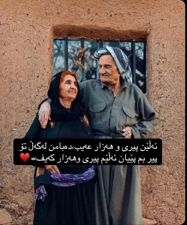 #ئەکتیڤبن🥀🖤ـہہـ٨ــہ #شارەزور #هەڵەبجە #کوردستان_سلێمانی_کەرکوک_هەولیر #foryou #foryoupageofficiall #fyp 