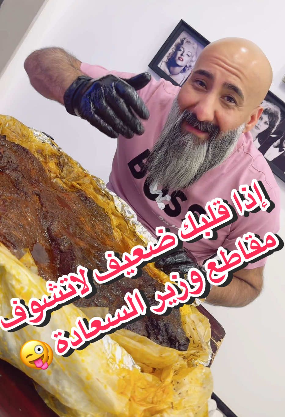 #الشعب_الصيني_ماله_حل😂😂 #وزير_السعادة #عروض #مطاعم #بغداد #غزال_التيك_توك #سكراب_برجر #مشاهير_تيك_توك #ترندات_تيك_توك #ترند #لحمة_بالعسل #مشاهدات #حبيب_الشعب #اكسبلور #لحم_مدخن #العراق #كردستان🇹🇯_دهوك_زاخو_اربيل🇹🇯 #موصل 