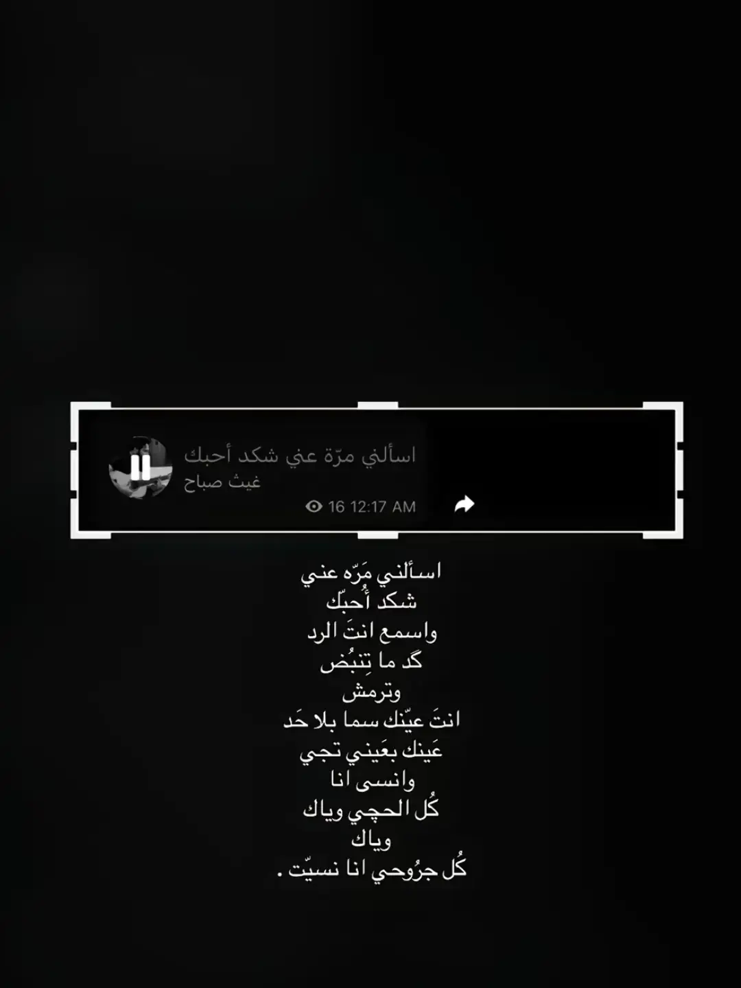 #مالي_خلق_احط_هاشتاقات  #شعب_الصيني_ماله_حل😂😂  #مشاهير_تيك_توك  #foryou #fyp 