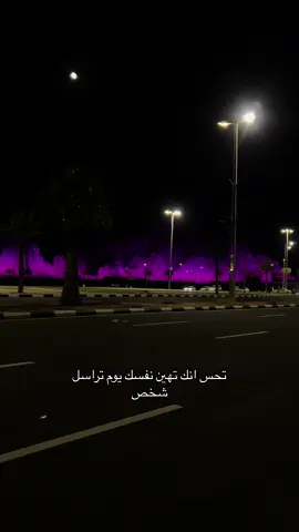 #التجاهل #عزة_النفس 