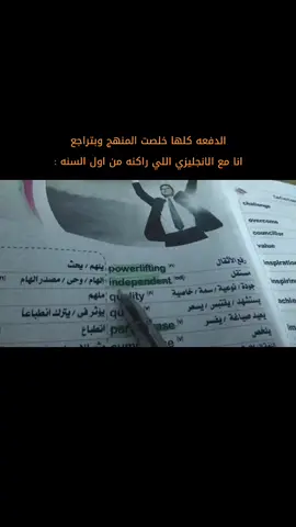 #الشعب_الصيني_ماله_حل😂😂😂 #تالته_ثانوي 