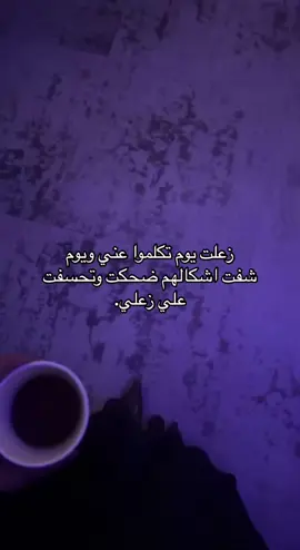 #capcut #كسبلور #yfp #tiktok #شعب_الصيني_ماله_حل😂😂 #مالي_خلق_احط_هاشتاقات 