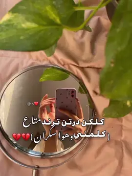 ❤️❤️❤️❤️❤️❤️. @أمـيـטּ ابــريـداטּ 🦅🔥.  #القبه_درنه_عين_ماره_البيضاء_طبرق_بنغازي  #طبرق_بنغازي_درنه_طرابلس  #الجبل_الاخضر_البيضاء_شحات_للبيضاء🔥شحات  #ليبيا_طرابلس🇱🇾🇱🇾🇱🇾 