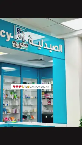 #ترهونه_طرابلس_بنغازي_اجدابيا_البيضاء 🥹💊♥️