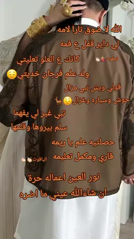 #تصميم_فيديوهات🎶🎤🎬 #إعادة_النشر #إعادة_النشر🔄 #مصراته_الصمود🇱🇾🇱🇾🔥😌 #افراح_ليبيا #ليبيا #طرابلس_ليبيا_بنغازي_طبرق_درنه_زاويه♥️🇱🇾 #افراح_مصراته #comedia #tik_tok #اكسبلوررررر #تفاعلكم 