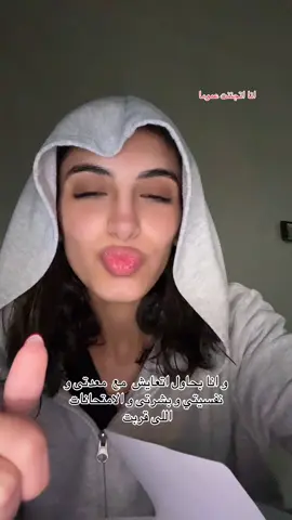 الحقونى 🤡#onthisday ##fffffffffffyyyyyyyyyyypppppppppppp #fypシ #foryou #onthisday 