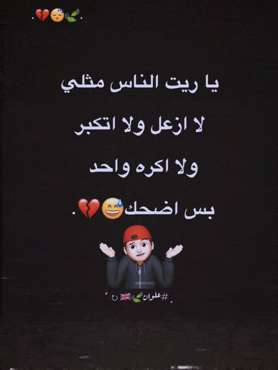 #تصاميم_فيديوهات🎵🎤🎬 #فيديو_ستار🚸🔥 #لايت_موشن🥺🖤🖇️ #تصاميمي☝🏻🔥 #🤞🏻 