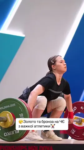 Ольга Івженко (в.к. до 55 кг) 🥇Ривок- 93 кг 5️⃣ Поштовх- 108 кг 🥉За сумою двох вправ- 201 кг Чемпіонат Європи з важкої атлетики👏🏼 Красуня💙💛 @Team UKR • Bosco 