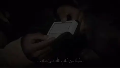 #السيد_محمد_رضا_الشيرازي #ياالله 