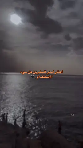 #تصميم_فيديوهات🎶🎤🎬 #fyyyyyyyyyyyyyyyy #libya🇱🇾 #follow #likе #explore #كورنتيا_طرابلس #لايك__explore___ #ag 