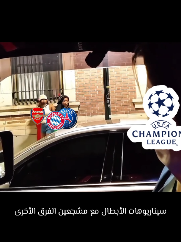 عدت على خير 💔 #برشلونة #دوري_ابطال_اوروبا #فيسكا_برسا_دائماً_وابداً🔵🔴 