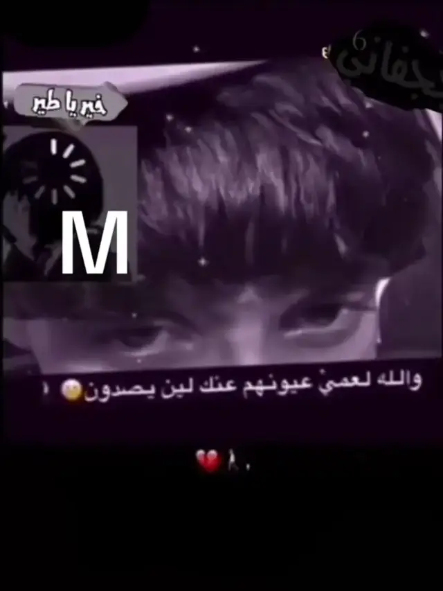 #عبارات #حزن💔💤ء #😔 #شجاعـ7🚶🏻 #القريات 