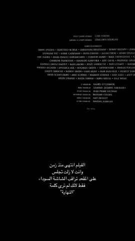 #fyp #foryou #foryoupage #explore #tiktok #trending #القضاء #مسلسل #اقتباسات #تركيا #yargi #film #شاشة #موسيقى #end 