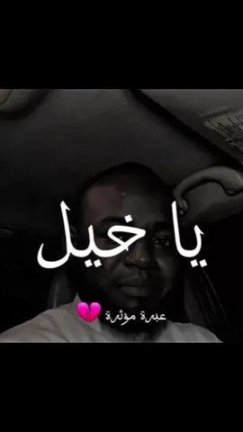 من أفضل الحكم والأقوال  #تحفيز #اقوال_وحكم_الحياة #حالات_واتس #عبارات #قصص_واقعية #foryoupagethis #100kviews 
