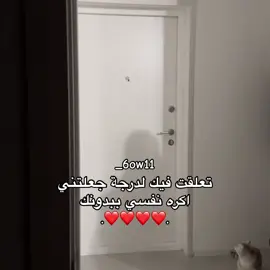 شــَـوف الــبايــو 📮✨✨✨👉🏻 - - - | #تصميم_فيديوهات🎶🎤🎬 #سبها_ليبيا_الجنوب_الليبي #viralditiktok #تصميم_فيديوهات #libya🇱🇾 #الجزائر🇩🇿 