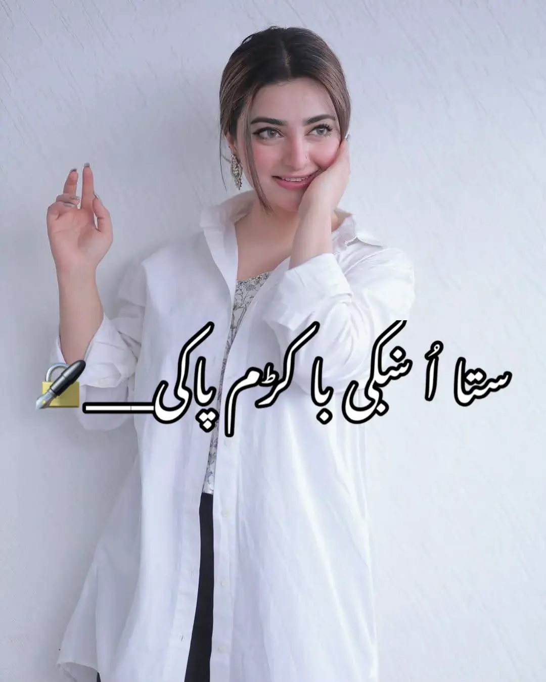 #foryoupage #foryou #1M #fyp #standwithkashmir #m_shoaib #zubairpathan🥀 @TiktokPakistanOfficial @TikTok Shop Creator @TikTok Tips 