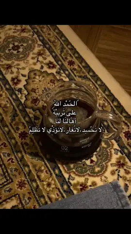 الحمد لله🥹💔.#اكسبلور #CapCut #يالله_كل_ماهو_خير_لنه❤️ 