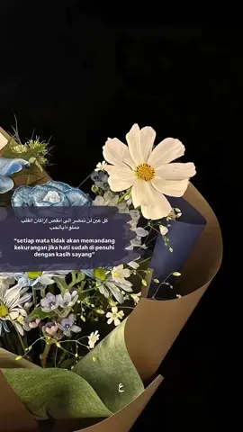 كل عين لن تنضر الى انقص إزاكان القلب مملوءابالحب  “setiap mata tidak akan memandang kekurangan jika hati sudah di penuhi dengan kasih sayang” #fypp #quotes #arabicsong #syairarab #syaircinta #selfreminder #quotesarabic #quotesislamic #qoutes #qoutesislami #quotesarabindo #qoutesaesthetic #qoutesoftheday #syairarab #4you #syaircinta #reminderislamic #remindertomyself #reminders #reminderquotes #bunga #senyum #tangisan #miliku #cinta #4u #kasihsayang 
