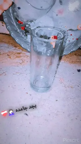 نصيحه مني علشان انا جربت كده ما حدش يعمل الميكس اللي انا عملته بتاع القهوه والريد بول علشان بجد انا تعبت منه وهو خطر جدا😭💔💔