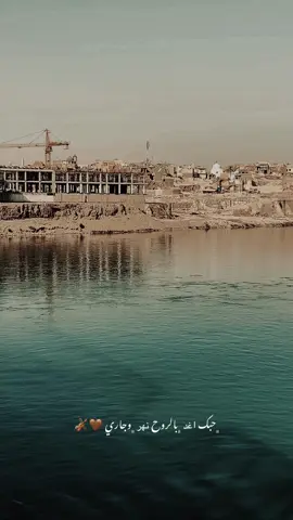 #ياس_خضر#حبك غدا بالروح 🤎🎻 #حنيتلك#اكسبلور #شاشه_سوداء #حزن_غياب_وجع_فراق_دموع_خذلان_صدمة 