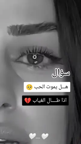 #تصاميم_فيديوهات🎵🎤🎬 #حزينه_وقلبي_مجروح_ #الفراق_اقسى_انواع_العذاب💔🤕 #متابعه_ولايك_واكسبلور_فضلا_ليس_امرأ #محضوره_من_الاكسبلور_والمشاهدات #متابعه_ولايك_واكسبلور_فضلا_ليس_ام 
