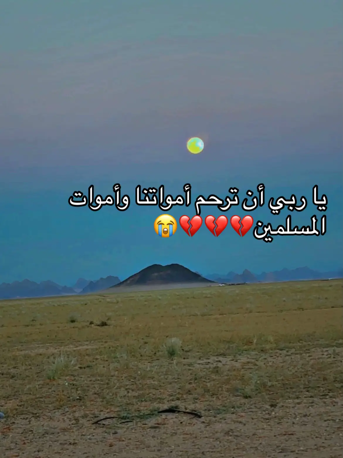 #اكسبلوررررررررر💔💔انشهد😭 