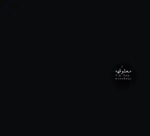 #يالياس خطانيِ💔💔... #طبرق_بنغازي_درنه_طرابلس_البيضاء_المرج #مطروح_رأس_الحكمه_النجيله_براني_السلوم #اكسبلورexplore❥🕊 #comediahumor 