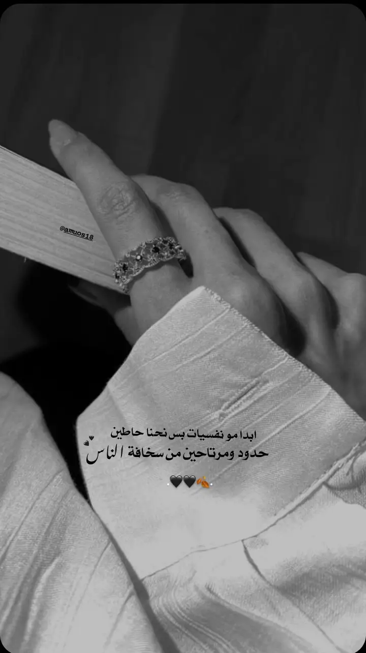 ٢:١٩ص. #محظورة  #امـوش #تصميمي 