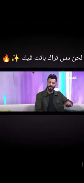 التفاعل ضعيف 😑❤️‍🩹 .  .  .  .  .  ...  .  .  .  .  .  .  .  .  .  .  .  .  #امسي_ميقو #rap3arab #ليبيا #ليبيا🇱🇾 #لايك__explore___ #اكسبلور 