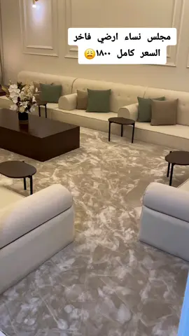 #كنبات #كنب #كنبات_مجالس #كنبات_مجالس_عربيه_مودرن_اطقم_فخمه #كنب_كلاسيكي #كنبات_صاله #ستاير #ستاير_امريكي #ديكورات_منزليه_داخليه #طقم_كنب_خشب_سويد 