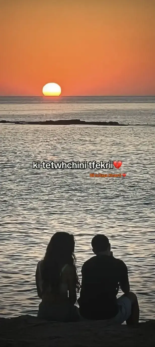 #fybシviral_video_tiktok #💔💔 #الحمدلله_دائماً_وابداً 