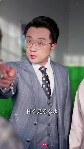 （Stardust TV）でのみ後続の内容を見ることができます👀（名前はホームページにあります）#foryou #短編ドラマ #ショートドラマ #映画 #stardusttv 