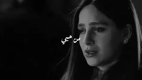 #خساره_اديتله_من_حبي #بوسي @Mai Omar #الشعب_الصيني_ماله_حل😂😂 #مي_عمر #إش_إش 