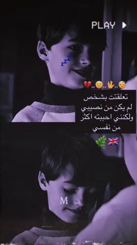 لم يكن نصيبي💔🌿💤😢#ستوريات #ستوريات_انستا #ستوريات_متنوعه #ستوريات_حزينة 