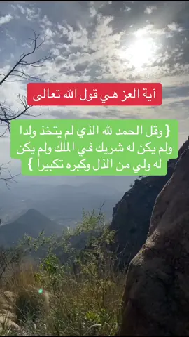 #اللهم_صلي_على_نبينا_محمد 