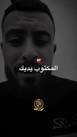 #djalilpalermo #viral 