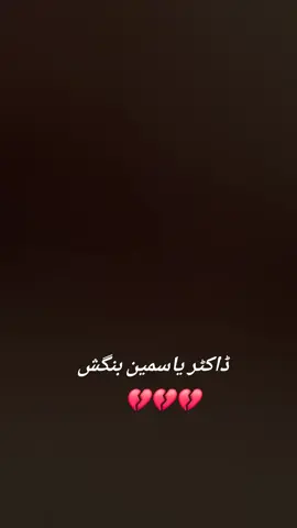 زڑگیہ خہ ئ داسی خہ ی نو💔💔💘💘 #dobai🇦🇪🇰🇼🇰🇼🇰🇼🇰🇼🇰🇼🇰🇼🇰🇼🇰🇼🇦🇪 #pakistan🇵🇰🇵🇰🇵🇰🇵🇰💖💕💕💕 @Siddique Yousafzai 