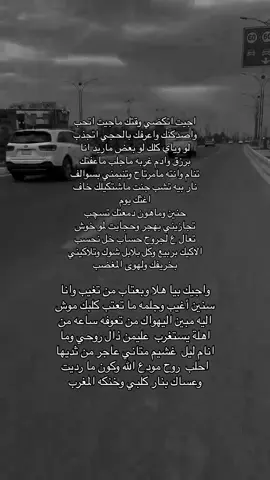 لازم يصعد +قنات تلي ب لبايو#fyp 