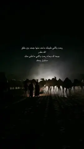 #اكسبلورexplore #fyp #جديدنا🤎 #لايك_متابعه_اكسبلور #جبراتت📮_fypシ゚viral #foryou 