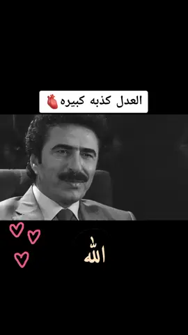 #fypシ #foryou #foryoupage #خواطر #إسمع_أخي_الحبيب