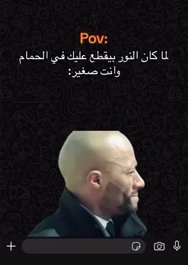 😂😂😂😂😂#capcut  #تصميم_فيديوهات🎶🎤🎬 #قوالب_كاب_كات_جاهزه_للتصميم #قوالب_كاب_كات #الشعب_الصيني_ماله_حل😂😂 #ضحك_وناسة #😂😂😂 #😂😂 #😂😂😂 #رياكشن #مليون_مشاهدة❤ 