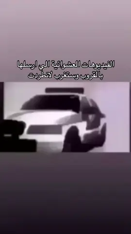 صحصو 🚓 #lnstagram #لايك__explore___ #gutsberserk #foryou #انفلب#القروب#ويقولون#بسببي#؟؟؟؟؟